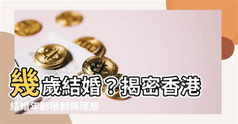 幾多歲結婚|男友拖著不結婚！她擔心「35歲還有市場嗎」 網嘆：忙只是藉口